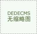 研究中提出的AI-物联网-区块链一体化溯源框