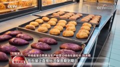群众舌尖上的平安获得更大的保障