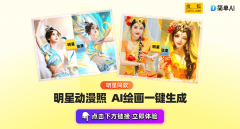 <b>画什么模块选择动漫头像</b>