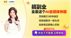 输入环节词即可生成高质量