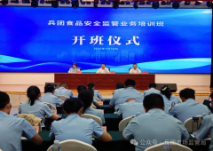 四师可克达拉市配合举办食物平安监管营业培训