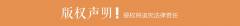 <b>及时精确运转各类电子台</b>